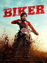 Biker (2026) HDRip Tamil