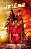 Champion (2025) HDRip Tamil