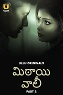 Mithai Wali Part 2 (2025) HDRip Telugu